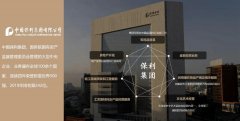 【售楼处】西安保利锦上一房一价三环外样板间