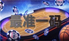 天天酷跑兑换码大全2021（中国）IOS版手机APP官网