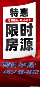 回复世纪大厦售楼处首页网坐-回复世纪大厦欢送