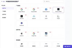 <b>中国办事商业规模首破万亿美元易鲸推出分析处</b>